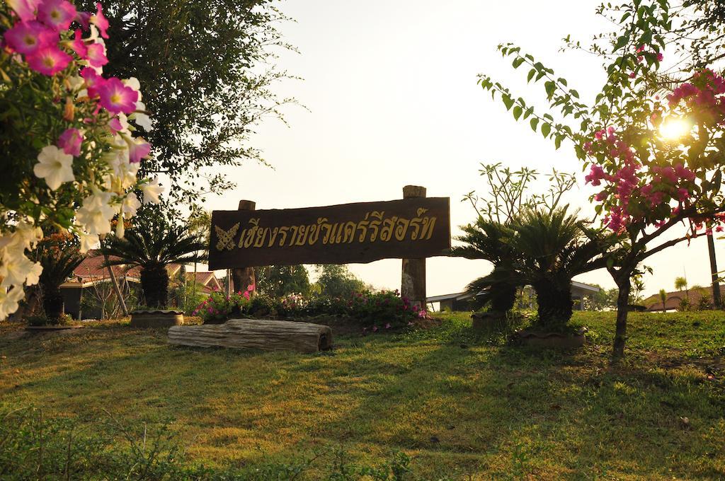 Chiang Rai Khuakrae Resort Zewnętrze zdjęcie